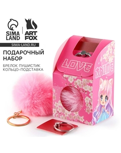 Подарочный набор, подставка для телефона-кольцо и брелок Artfox