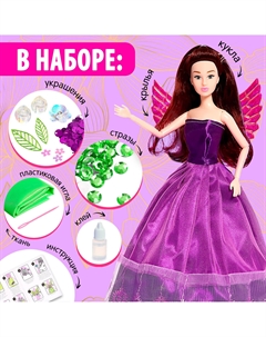 Кукла Happy valley