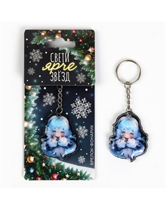 Брелок новогодний с фонариком Сима-ленд