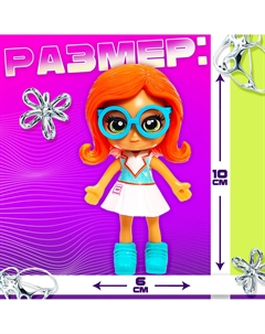 Кукла-сюрприз Happy valley