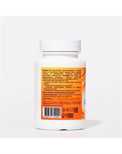 Витамин d3 + k2, 600 ме, 60 таблеток Vitamuno