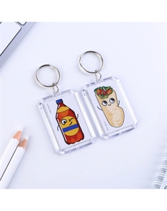 Брелоки парные Сима-ленд