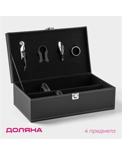 Набор для вина на 2 бутылки Доляна
