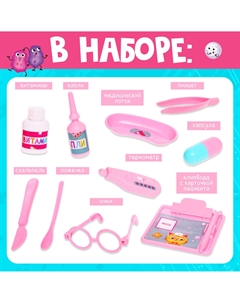 Игровой набор Happy valley