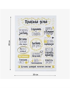 Картина See you home