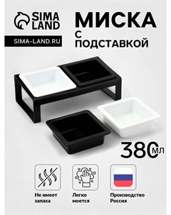 Миски с подставкой квартет пластиковые двойные (+ 2 миски в подарок), 2×0.38 л Пижон