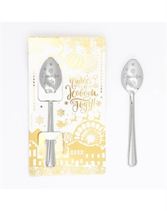 Ложка чайная новогодняя Сима-ленд