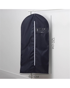 Чехол для одежды, пвх окно, плотный, 60×120 см, графитовый Ladо?m