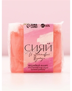 Мыло для рук Чистое счастье