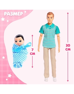 Кукла-модель шарнирная Happy valley