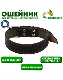 Ошейник комбинированный кожа/брезент, 83×4.5 см, ош 50-70 см, черный Пижон