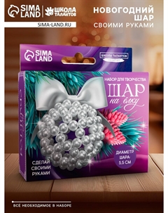 Набор для творчества Школа талантов