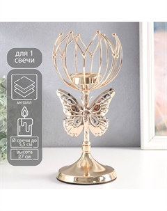 Металлический подсвечник на 1 свечу Nobrand