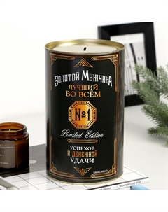 Копилка xxl Сима-ленд