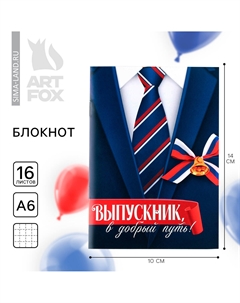 Блокнот а6, 16 л., на скрепке Artfox