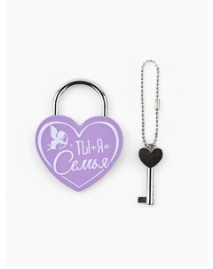 Замок свадебный с ключом Сима-ленд