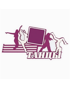 Медальница с фоторамкой Сима-ленд