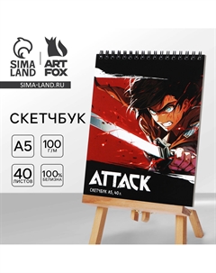 Скетчбук а5, 40 листов, 100 г Artfox