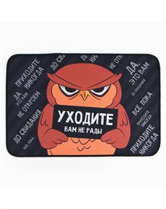 Коврик Сима-ленд