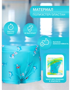 Плавки Onlytop