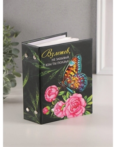 Фотоальбом на 96 фото 10×15 см Keep memories