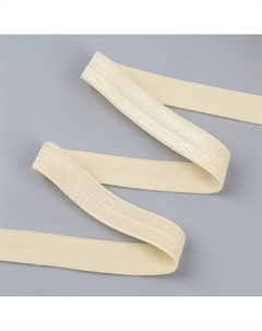 Косая бейка, эластичная, 15 мм, 50±1 м, бежевая Арт узор