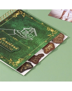 Фотоальбом на спирали 20 листов Keep memories