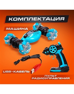 Перевертыш радиоуправляемый climber, 1:16, 4wd, световые эффекты, работает от аккумулятора, цвет синий Автоград