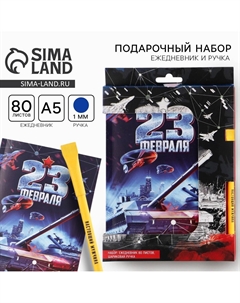 Подарочный набор Artfox