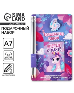 Подарочный набор, блокнот, карандаш простой 2 шт., значок-дерево Artfox