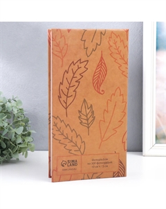 Фотоальбом на 300 фото 10×15 см Keep memories