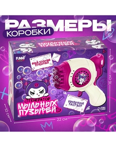 Генератор мыльных пузырей Funny toys