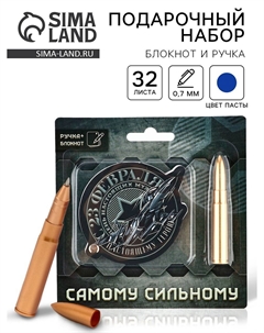 Подарочный набор, блокнот 32 листа и ручка-пуля Artfox