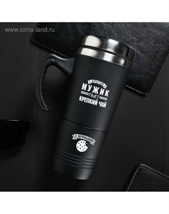Термокружка 2 в 1 Сима-ленд
