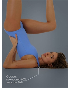 Купальник Onlytop