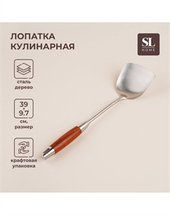 Лопатка sl home Sima-land home
