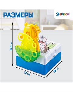 Электронный конструктор Эврики