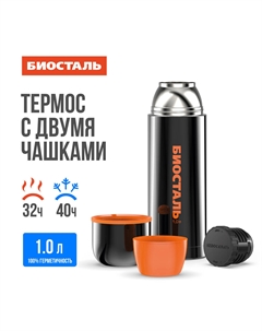 Термос нерж 1,0л Охота узкое горло в чехле Biostal