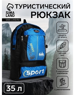 Рюкзак туристический, 35 л, с увеличением, с карманами, guitar, черный/синий Nobrand