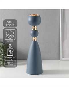 Металлический подсвечник на 1 свечу Nobrand