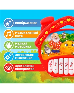Музыкальная игрушка-пианино Zabiaka