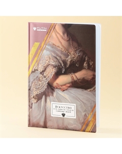 Папка для документов Nobrand