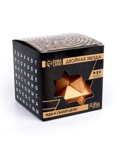 Головоломка деревянная игры разума Puzzle