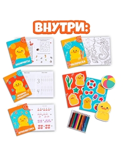 Набор в дорогу с мягкой игрушкой Milo toys