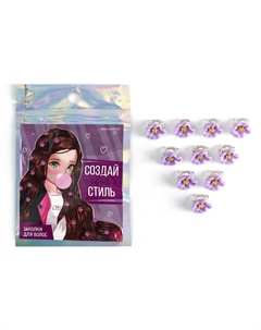 Заколки для волос Art beauty