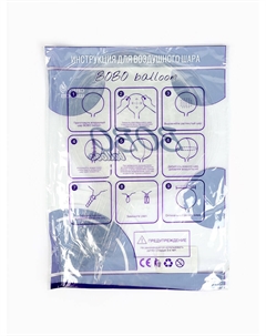 Воздушные шары полимерные 20 Nobrand