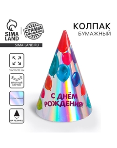 Мп колпак голографический Nobrand