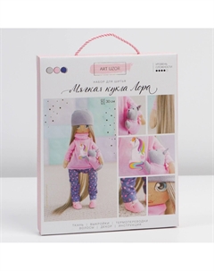 Набор для шитья. интерьерная кукла Арт узор