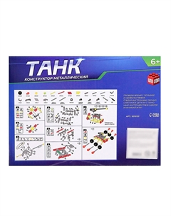 Конструктор металлический Unicon