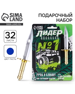 Подарочный набор, блокнот 32 листа и фигурная ручка Artfox